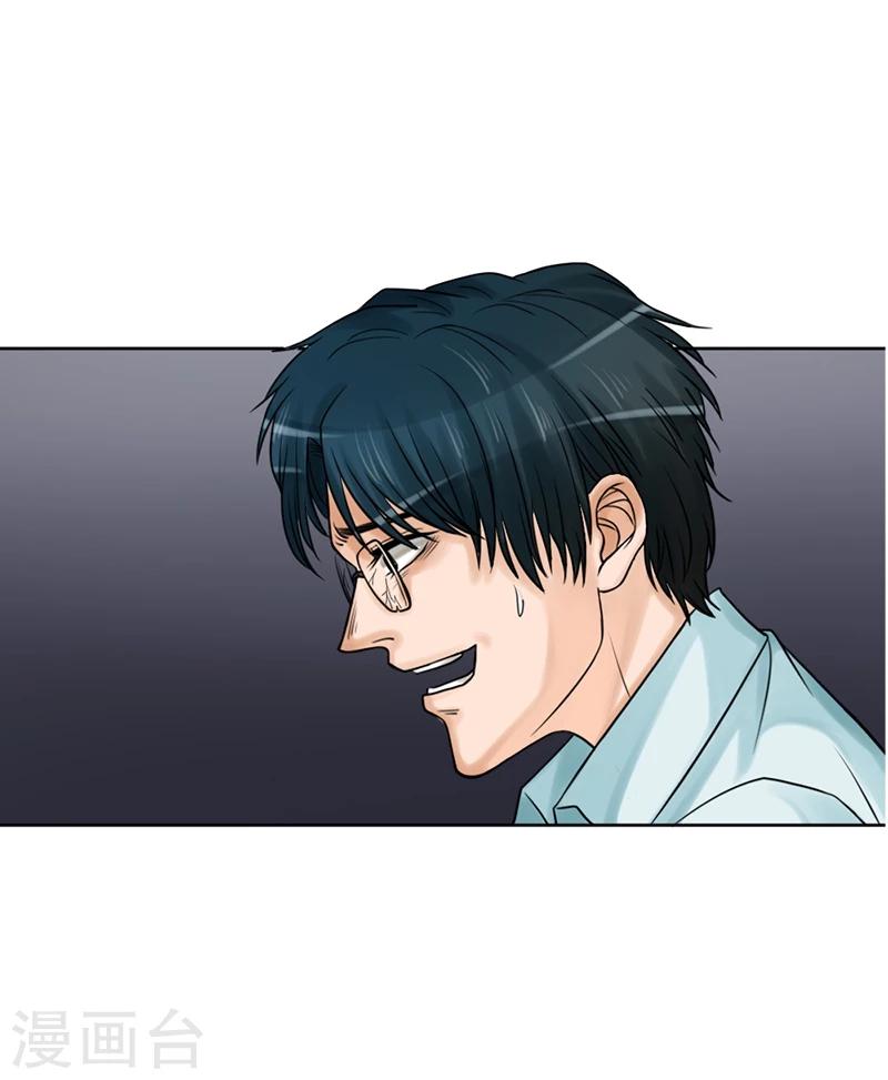 第16话 像我这样的人5