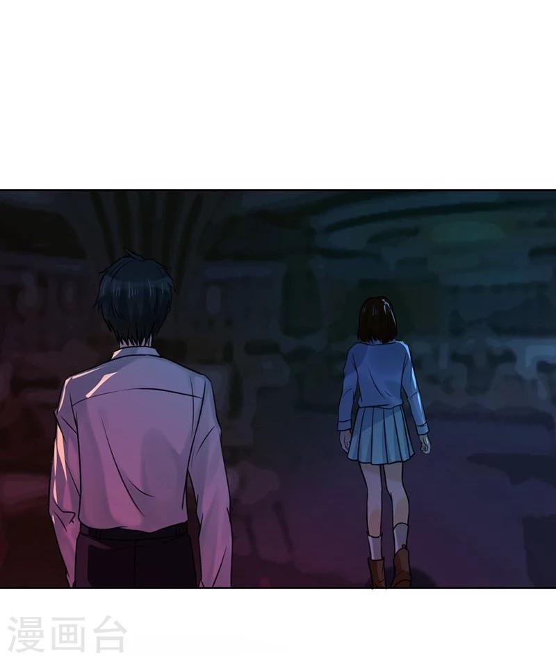 第13话  让我不幸的始作俑者10