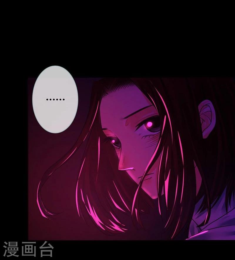 第6话 你不属于这里23