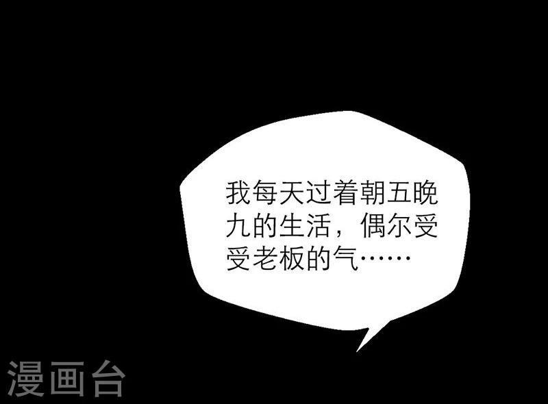 第1话 你相信神的存在吗29