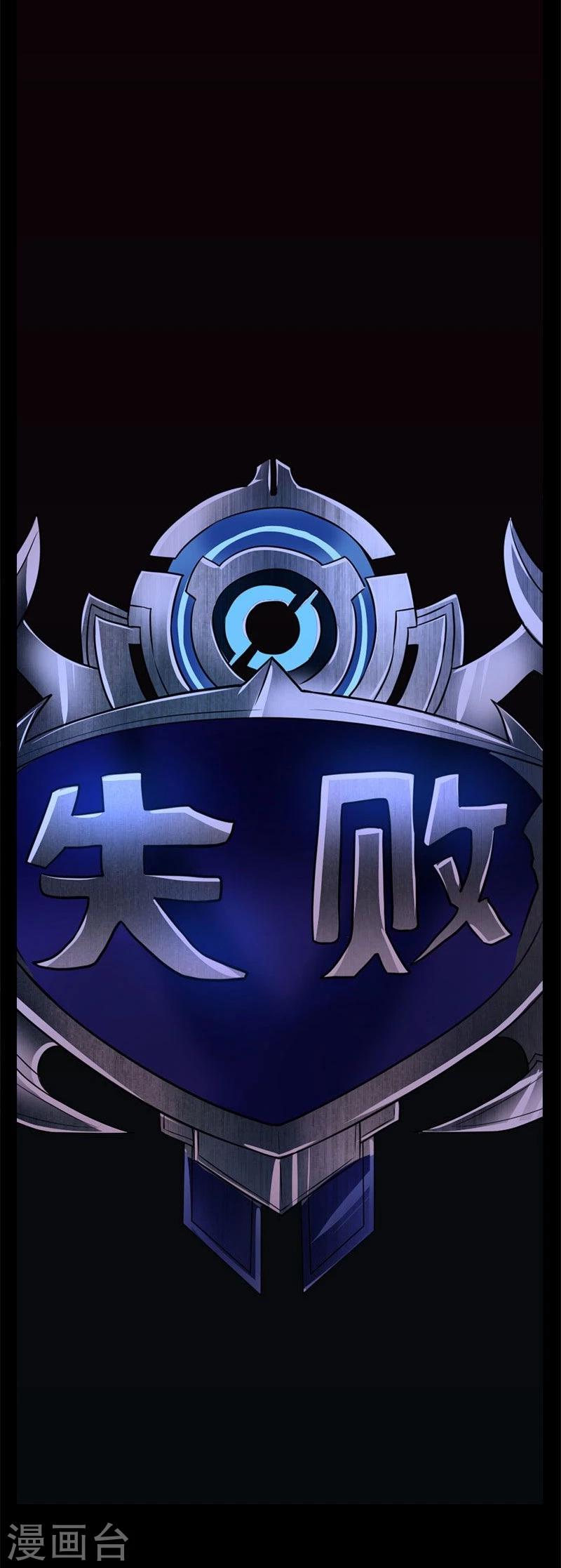 第7话  无法被拯救的不幸之人37