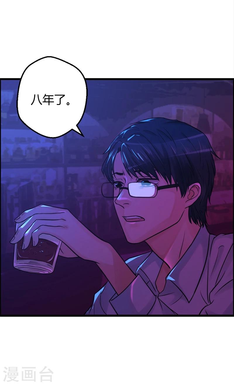 第18话 自以为是的骗子5