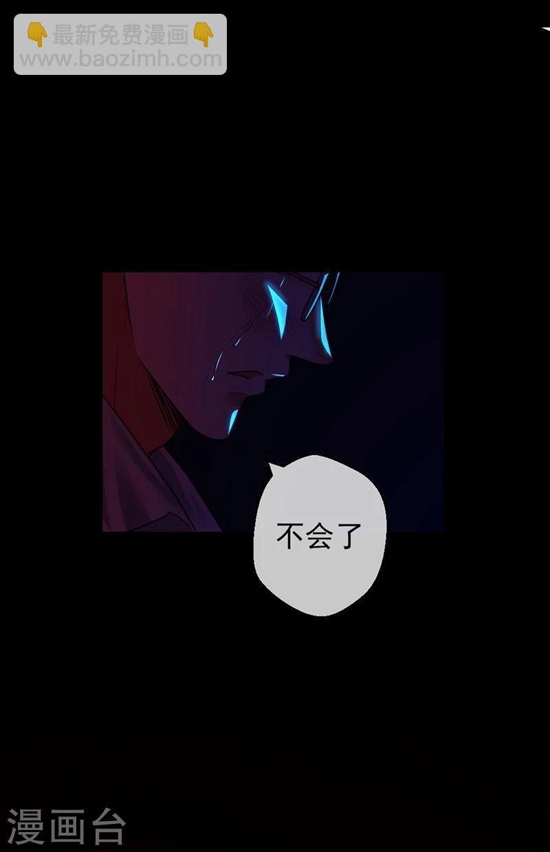 第5话 无知8