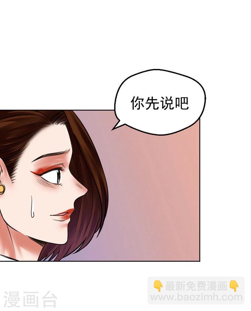 第10话 梦该醒了12