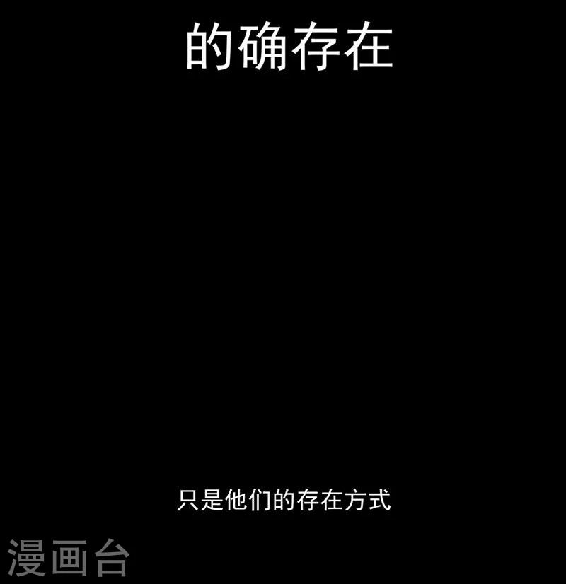 第1话 你相信神的存在吗14