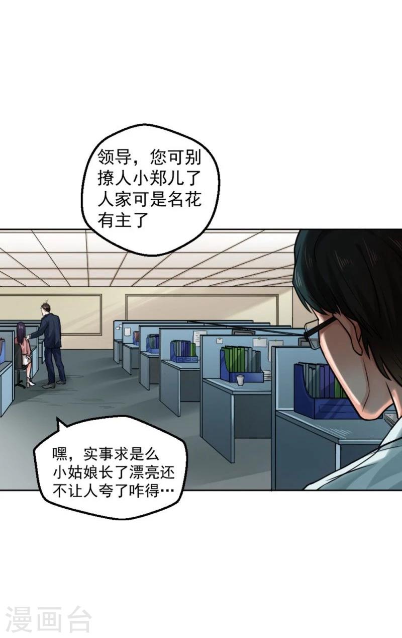 第11话 爆发13