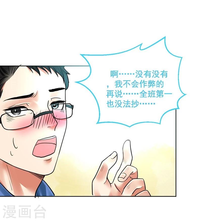 第4话 约定11
