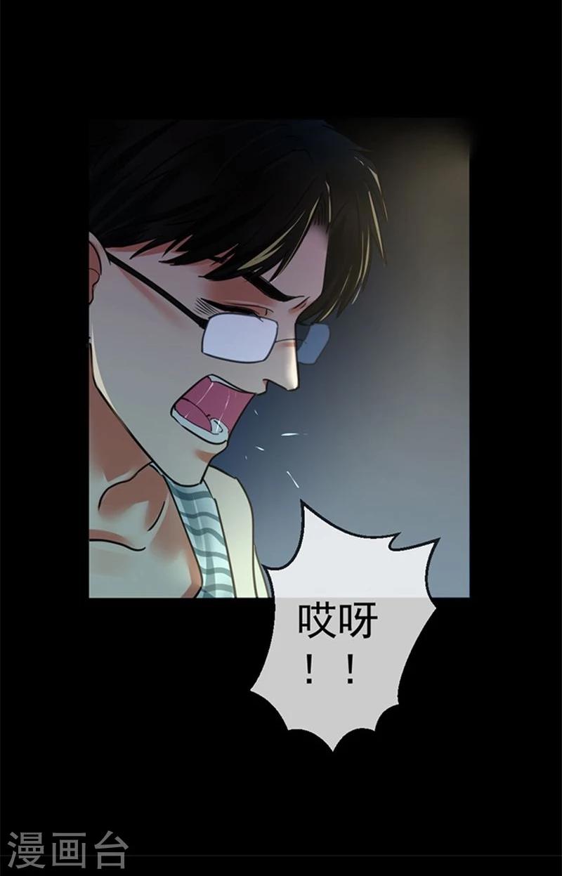 第8话 我们分手吧36