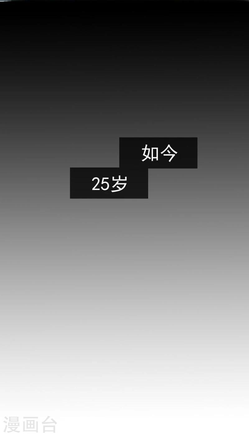 第12话 一切都是谎言14