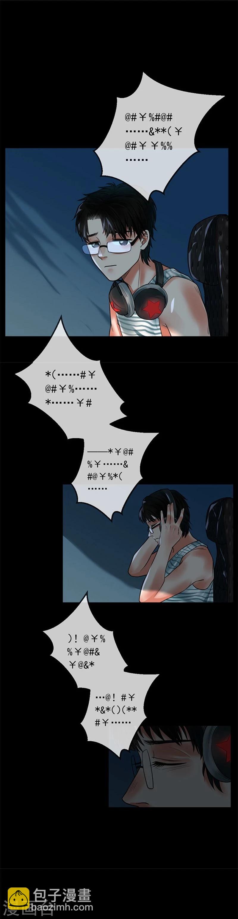 第8话 我们分手吧40