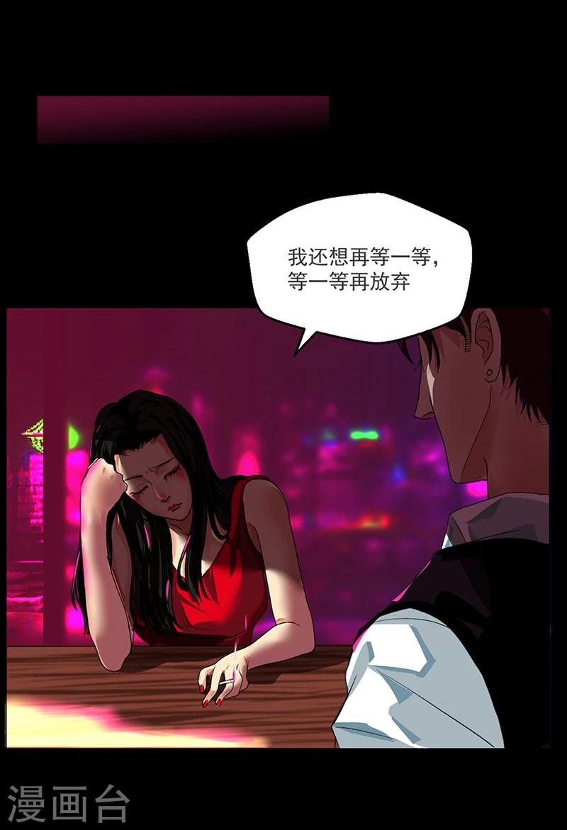 第1话 你相信神的存在吗32