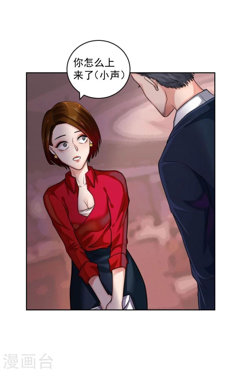 第11话 爆发4
