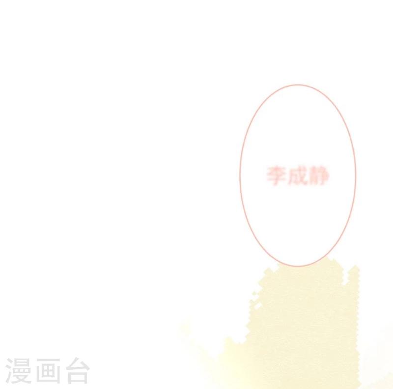 第4话 约定2