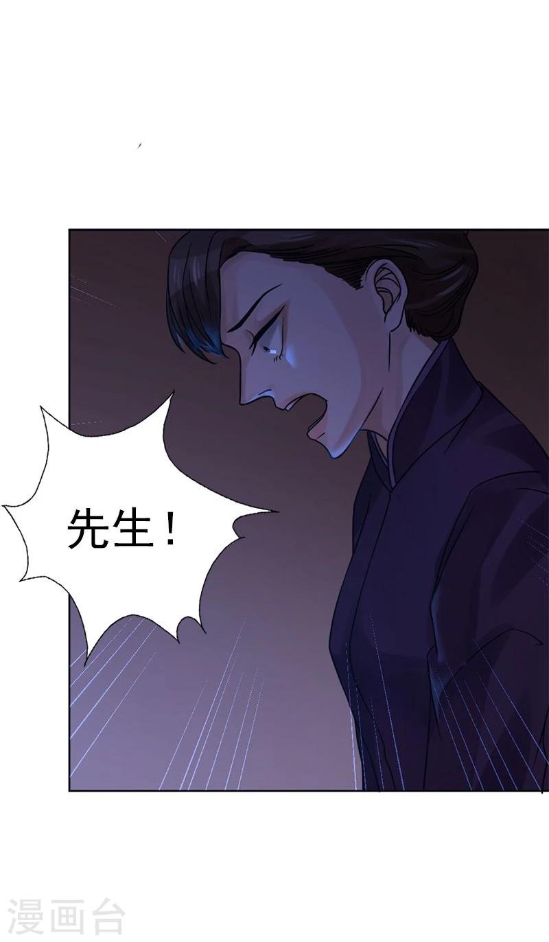 第15话 永远的失去她23
