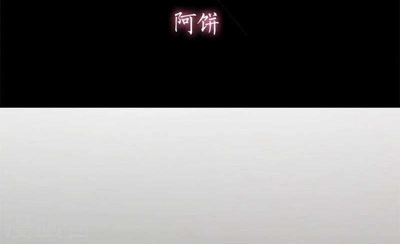 第14话 我们很快会再见2