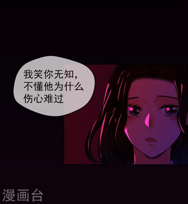 第5话 无知18