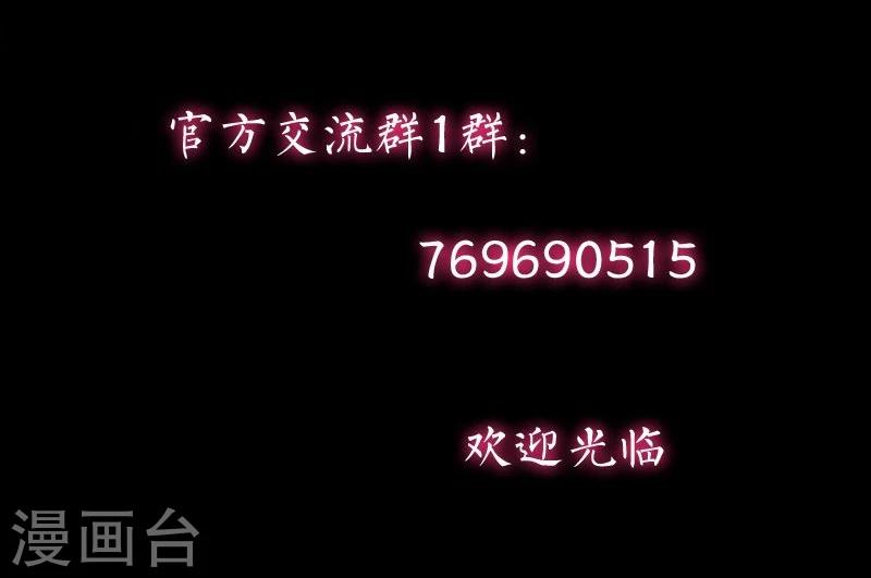 第10话 梦该醒了122