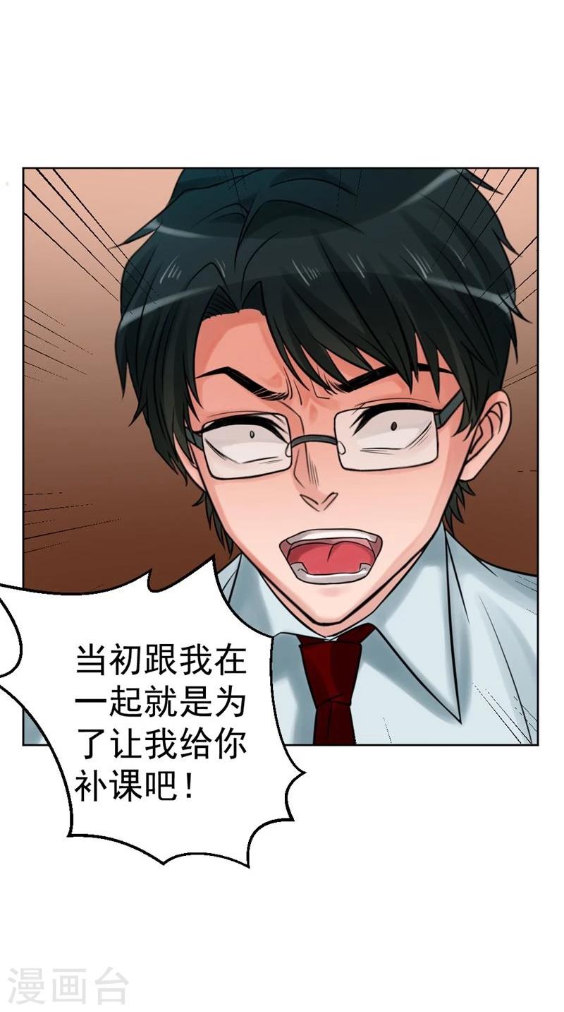 第12话 一切都是谎言28
