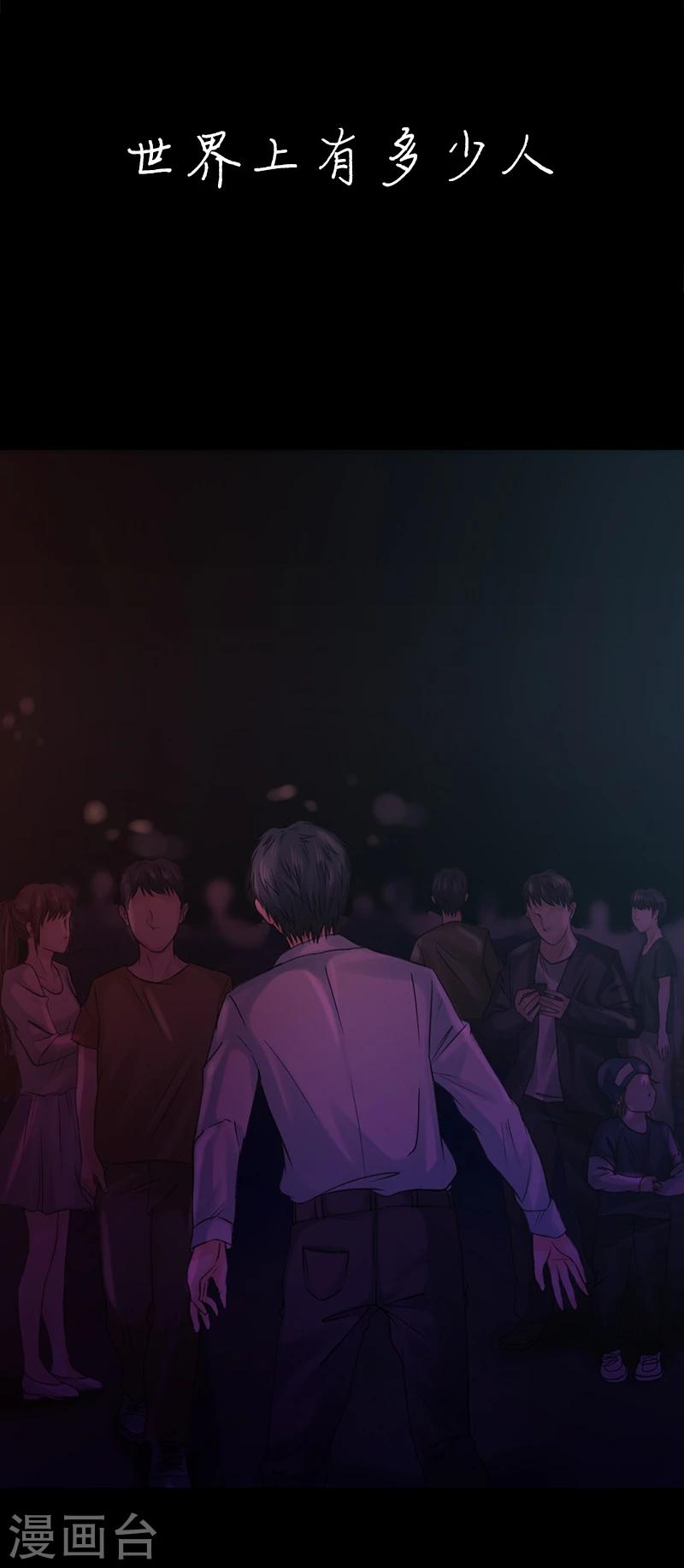 第16话 像我这样的人36