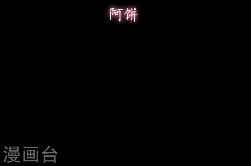 第12话 一切都是谎言2