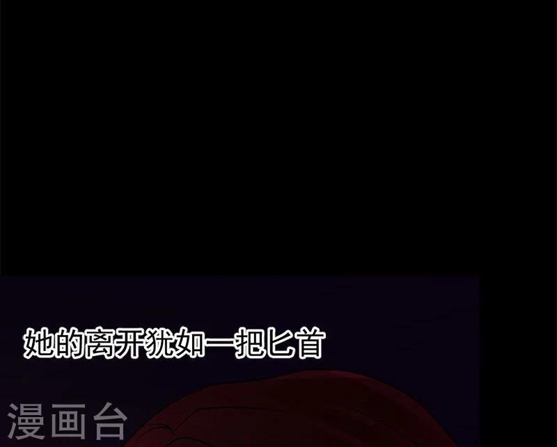 第7话  无法被拯救的不幸之人34