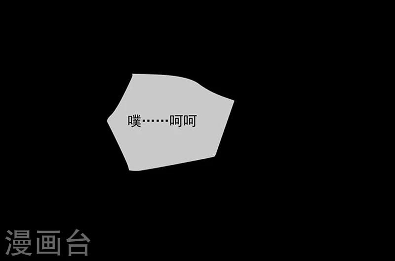 第3话 你能给我爱情吗16