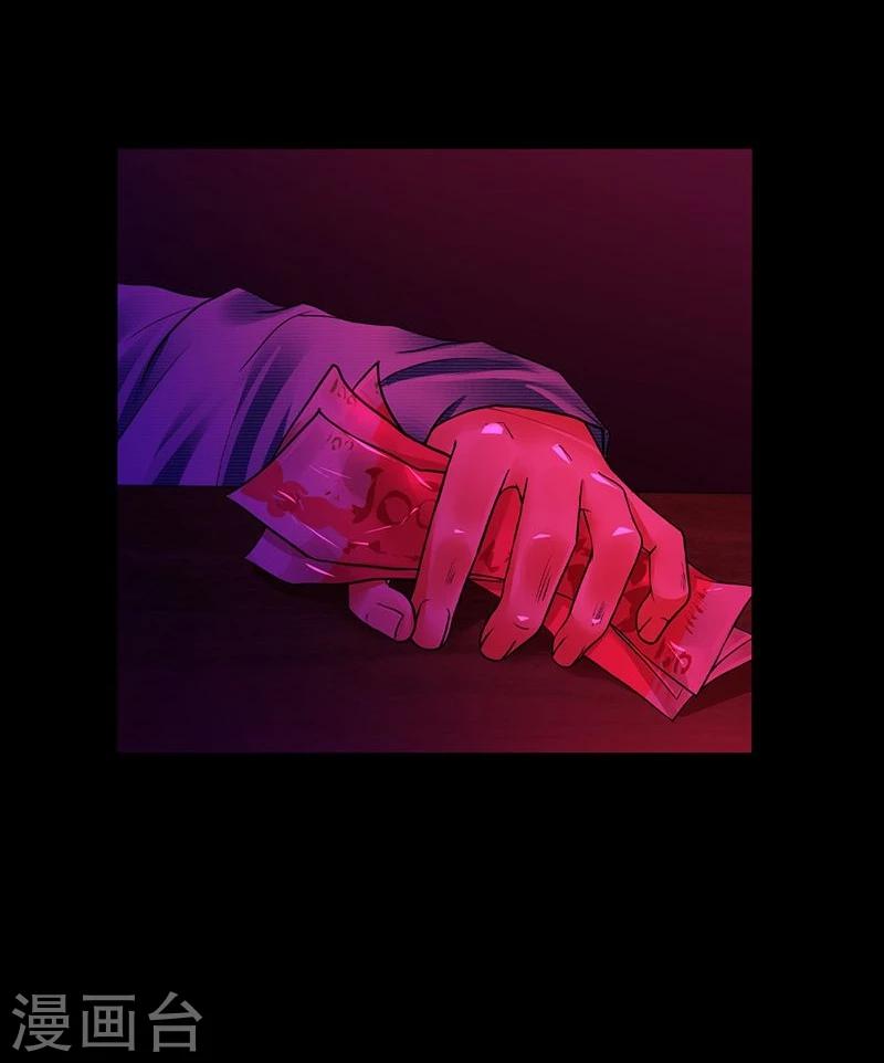 第3话 你能给我爱情吗11