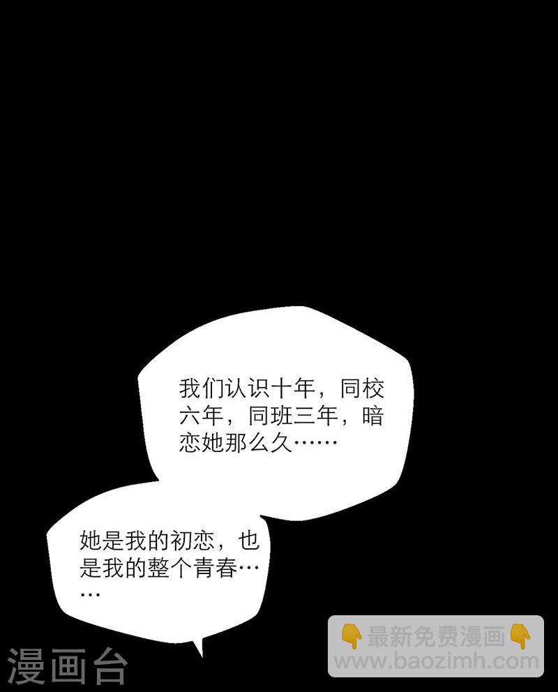 第1话 你相信神的存在吗24