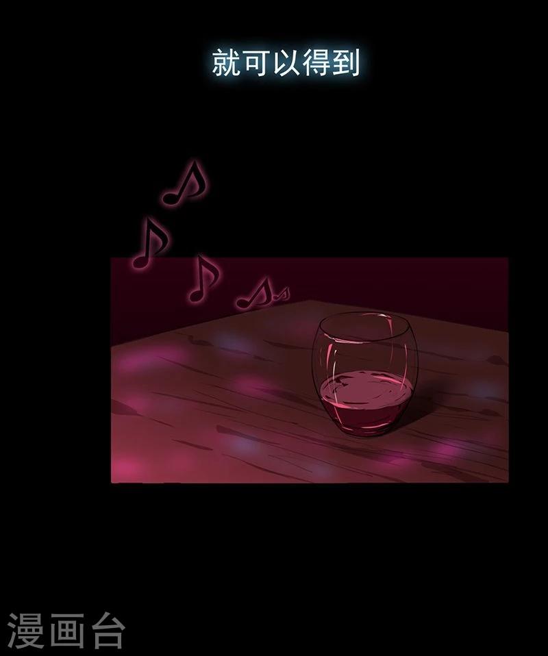 第1话 你相信神的存在吗41