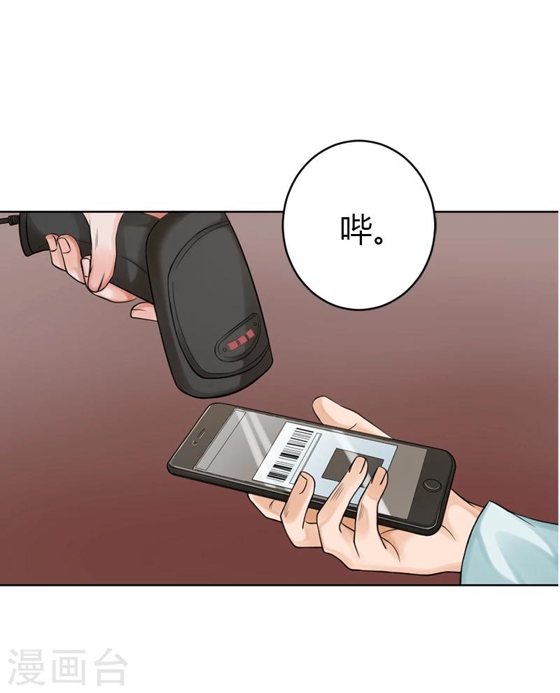 第16话 像我这样的人3