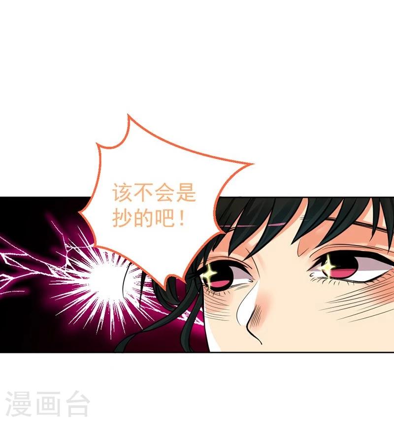 第4话 约定10