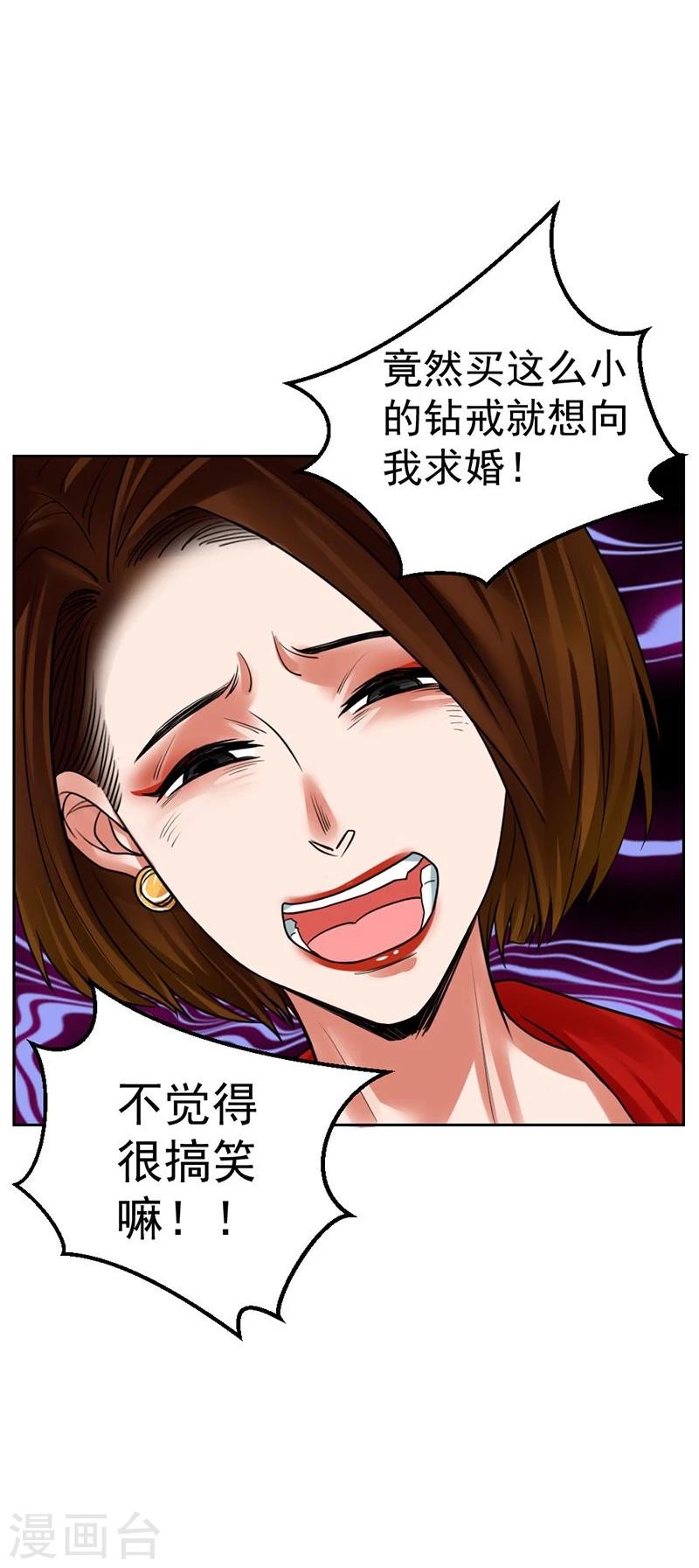 第10话 梦该醒了103