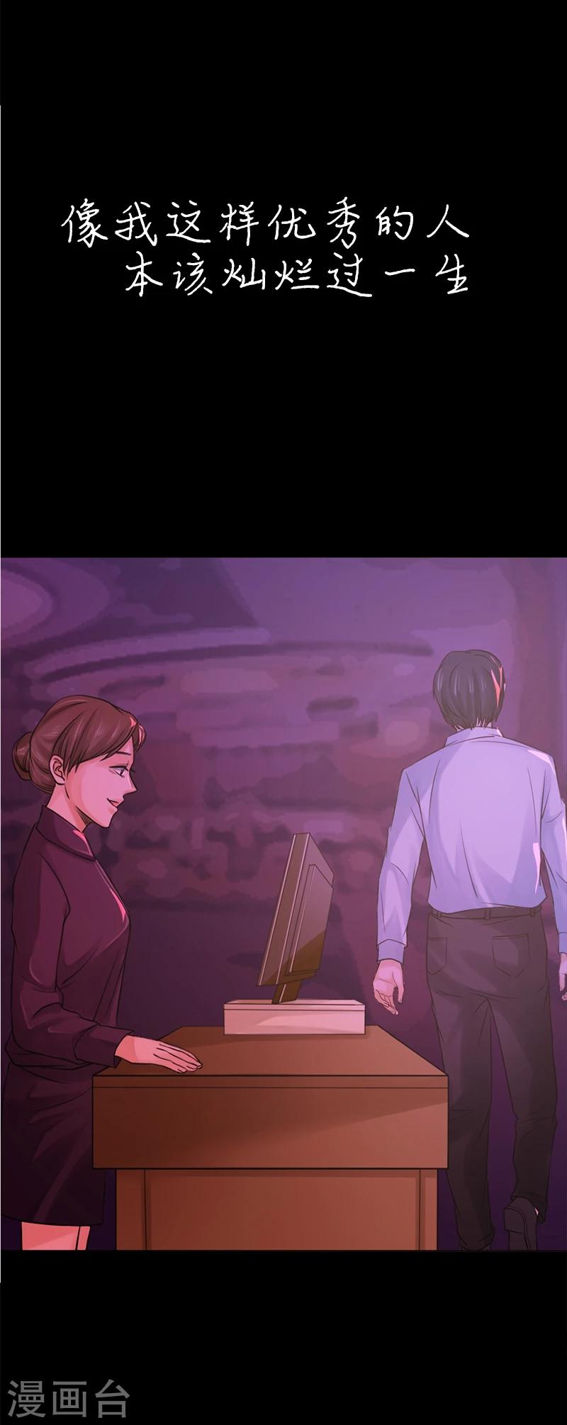 第16话 像我这样的人13