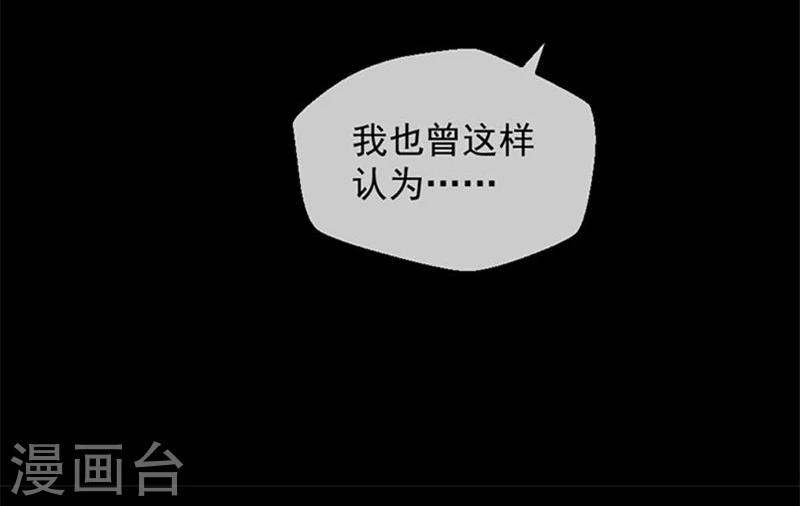 第8话 我们分手吧4