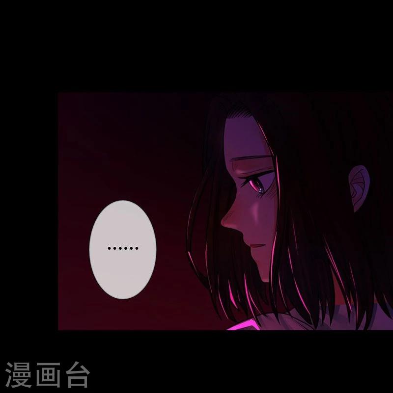 第6话 你不属于这里14