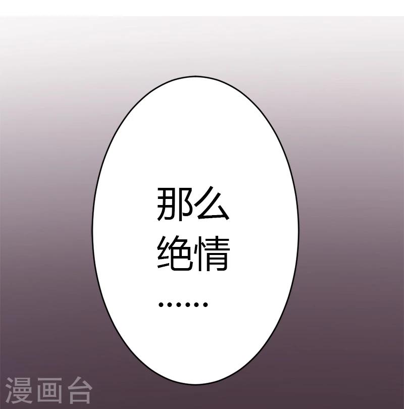 第17话 爱神维克托18