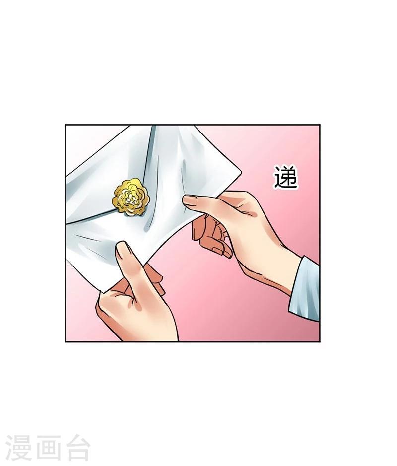 第10话 梦该醒了42