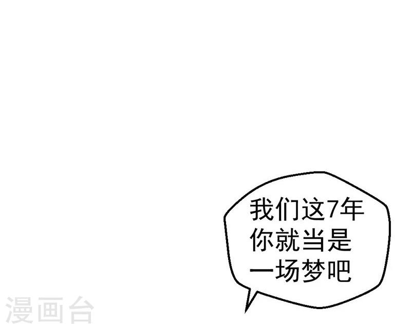 第10话 梦该醒了113