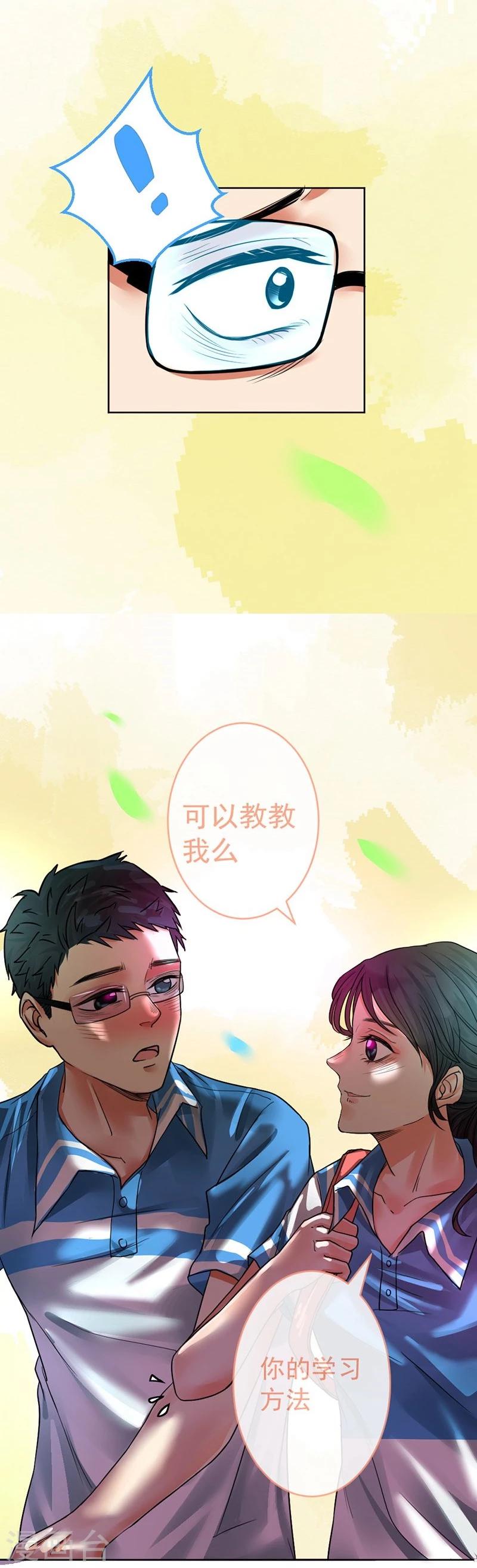 第4话 约定15