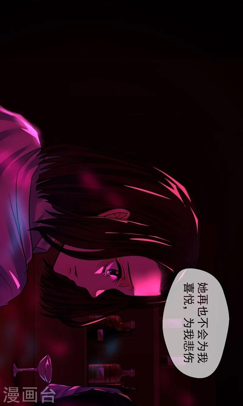 第5话 无知9