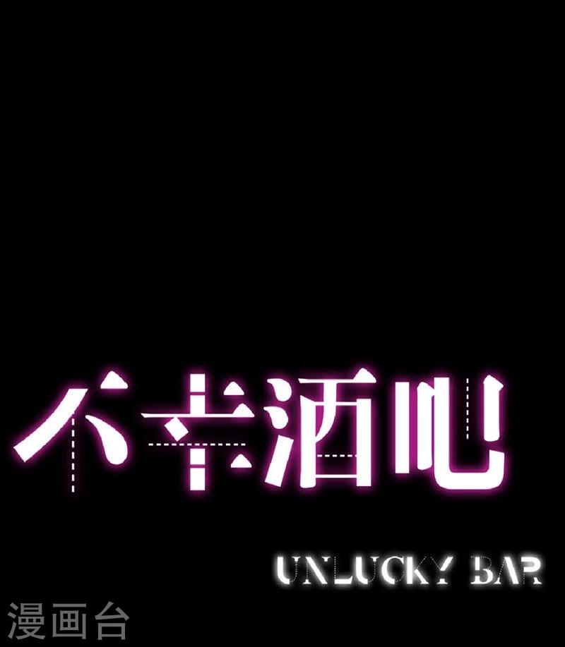 第7话  无法被拯救的不幸之人0