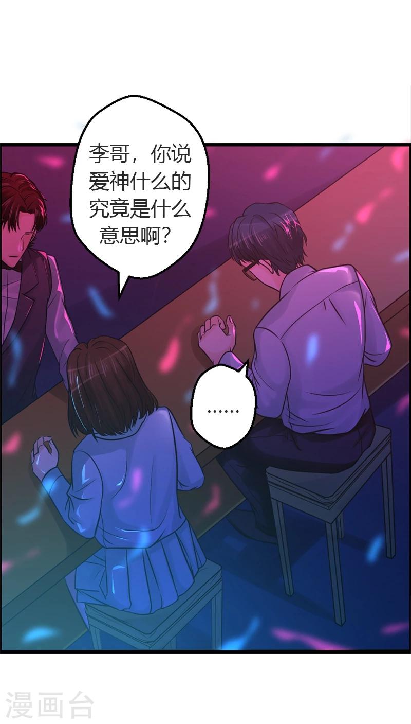 第18话 自以为是的骗子3
