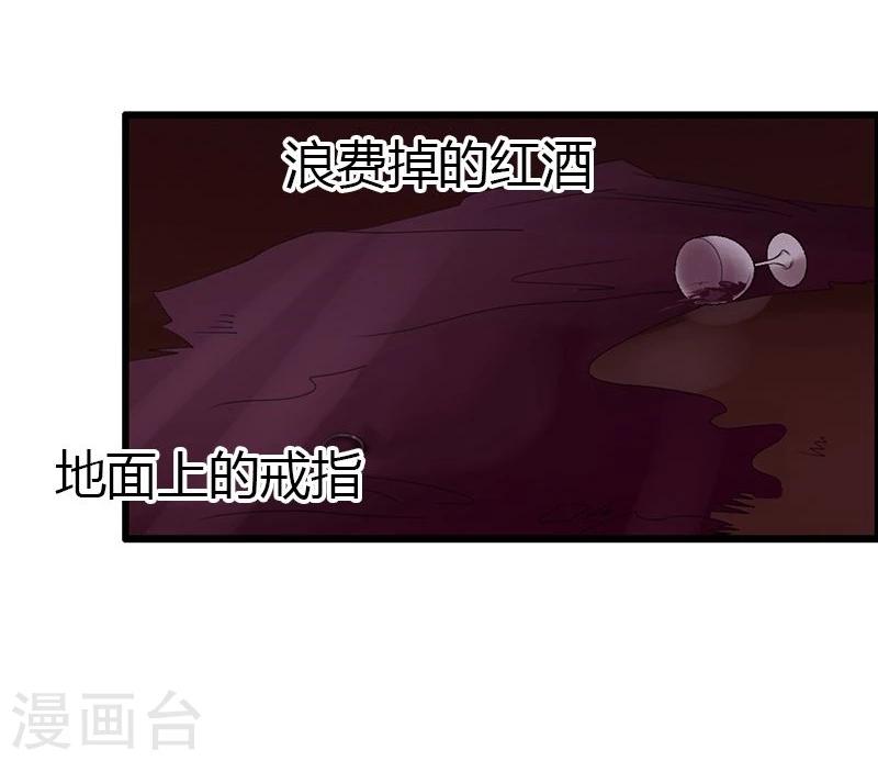 第15话 永远的失去她19
