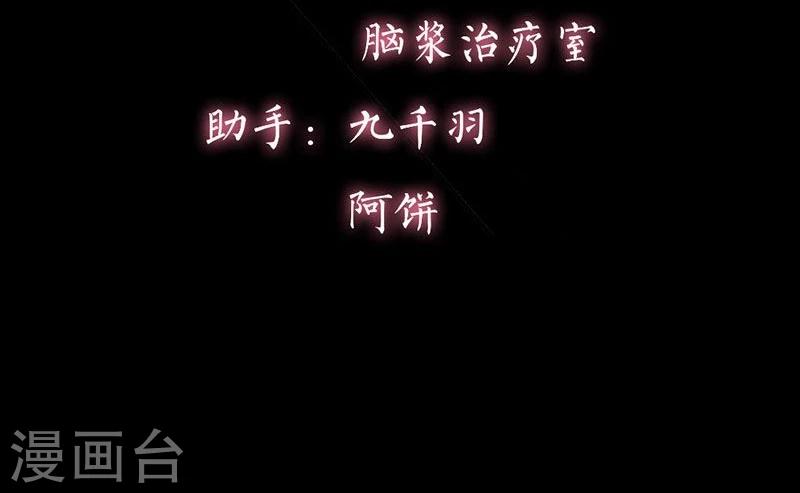 第6话 你不属于这里1