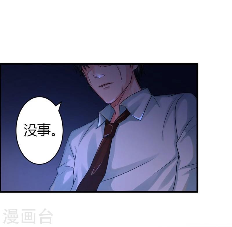 第15话 永远的失去她24