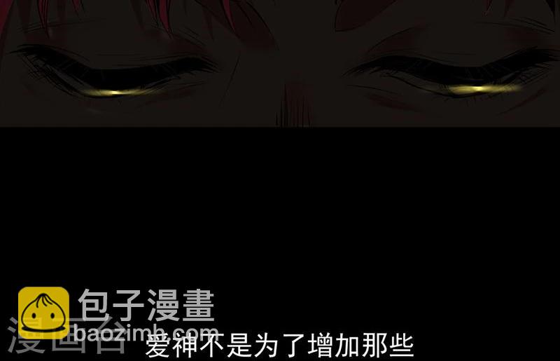第1话 你相信神的存在吗21