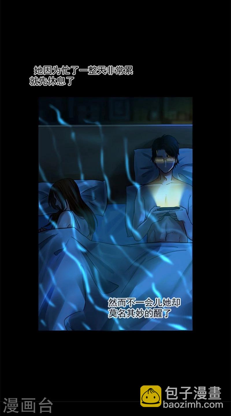 第8话 我们分手吧25