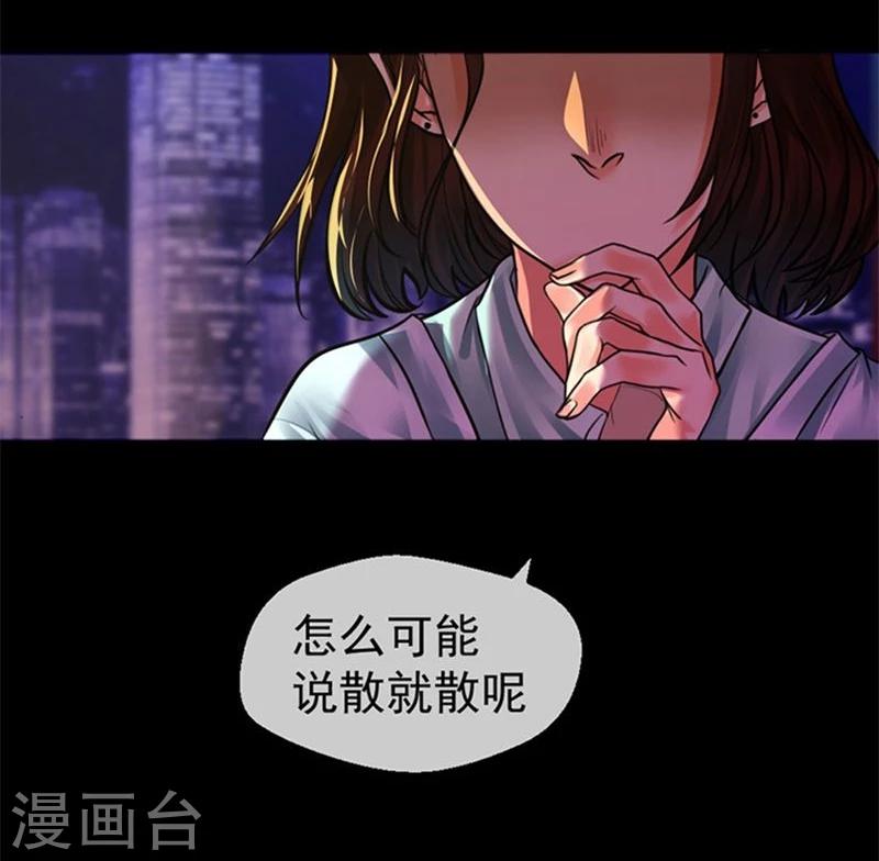 第8话 我们分手吧18