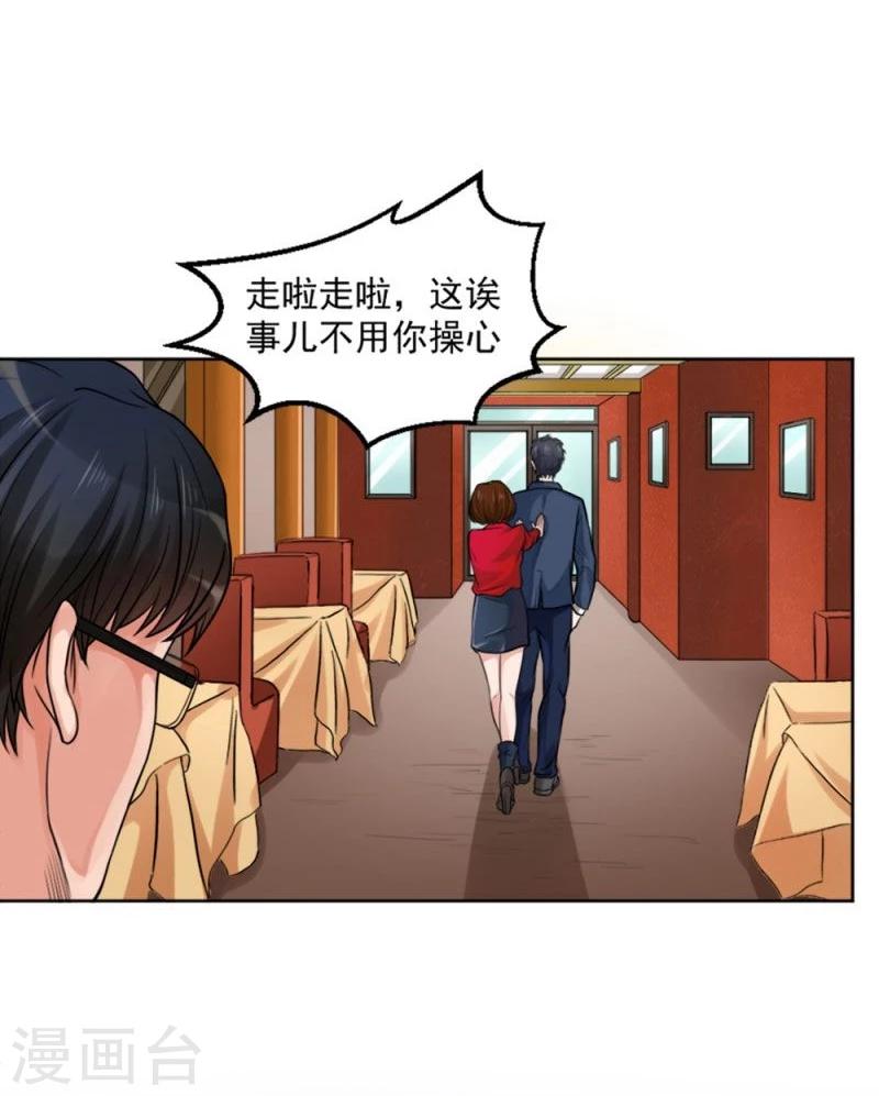 第11话 爆发8
