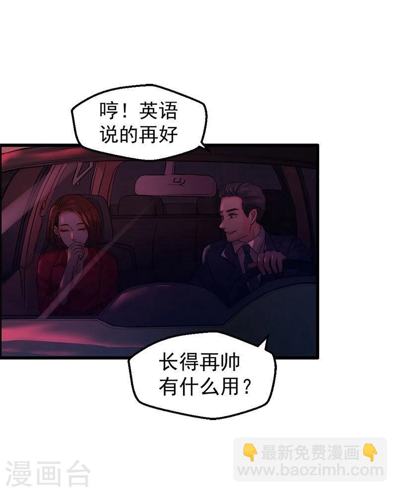 第14话 我们很快会再见18